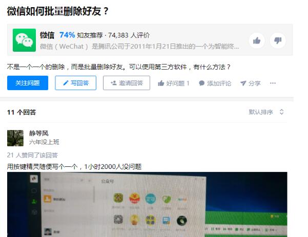 seo,关键词,搜索流量