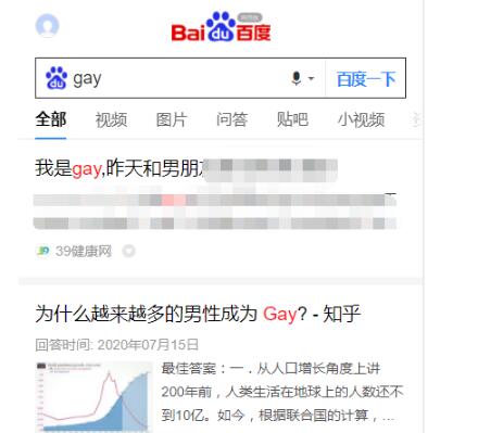 seo,关键词,搜索流量