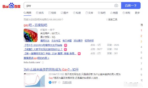 seo,关键词,搜索流量