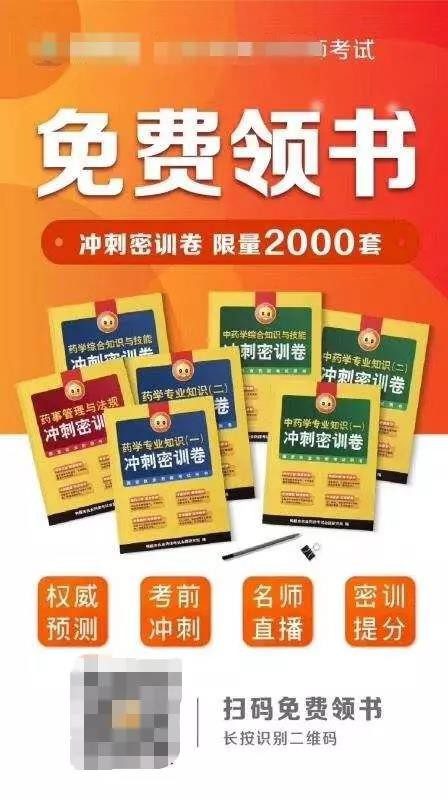 裂变猫：爆款线上活动的核心步骤拆解