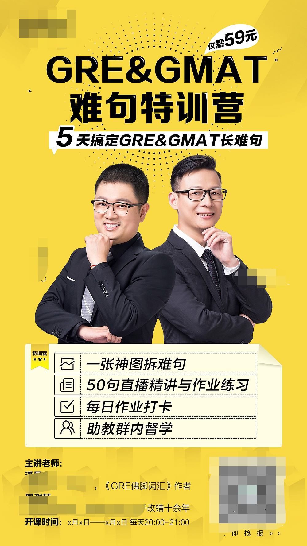 裂变猫：爆款线上活动的核心步骤拆解