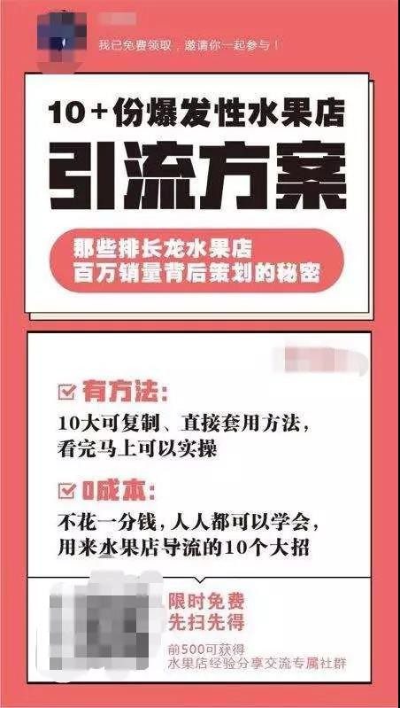 裂变猫：爆款线上活动的核心步骤拆解