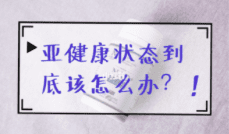 小微品牌指南：怎么在小红书上做生意｜ 麋鹿先生Sky