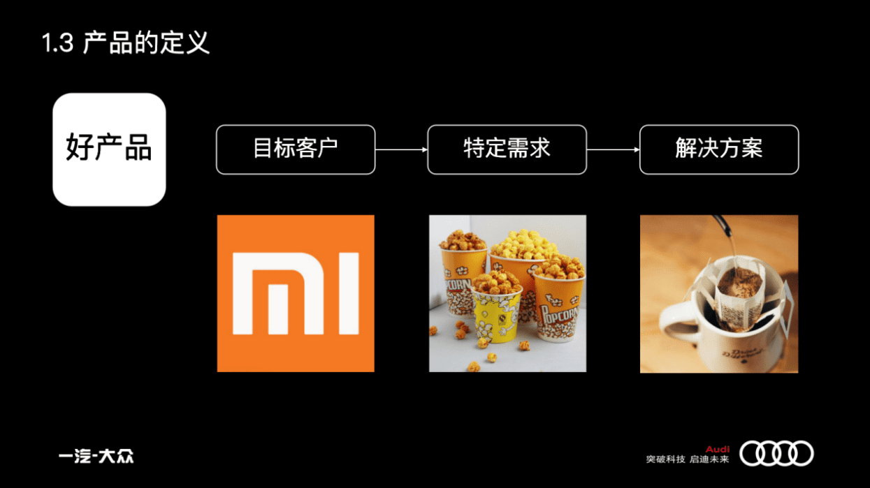 曹升:汽车市场的增长策略