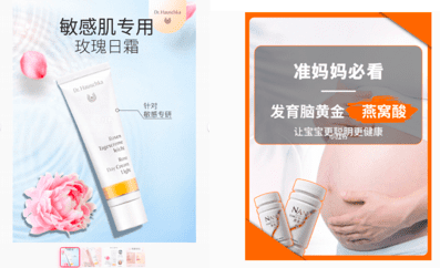 小微品牌指南：怎么在小红书上做生意｜ 麋鹿先生Sky