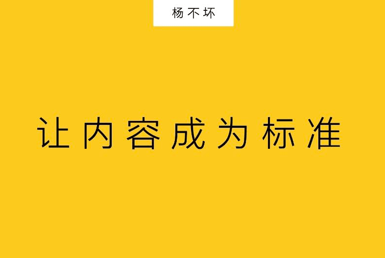 漩涡：为什么90%的市场部在做无用功？