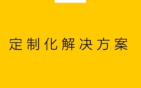 杨不坏：品牌解决方案，可持续创意