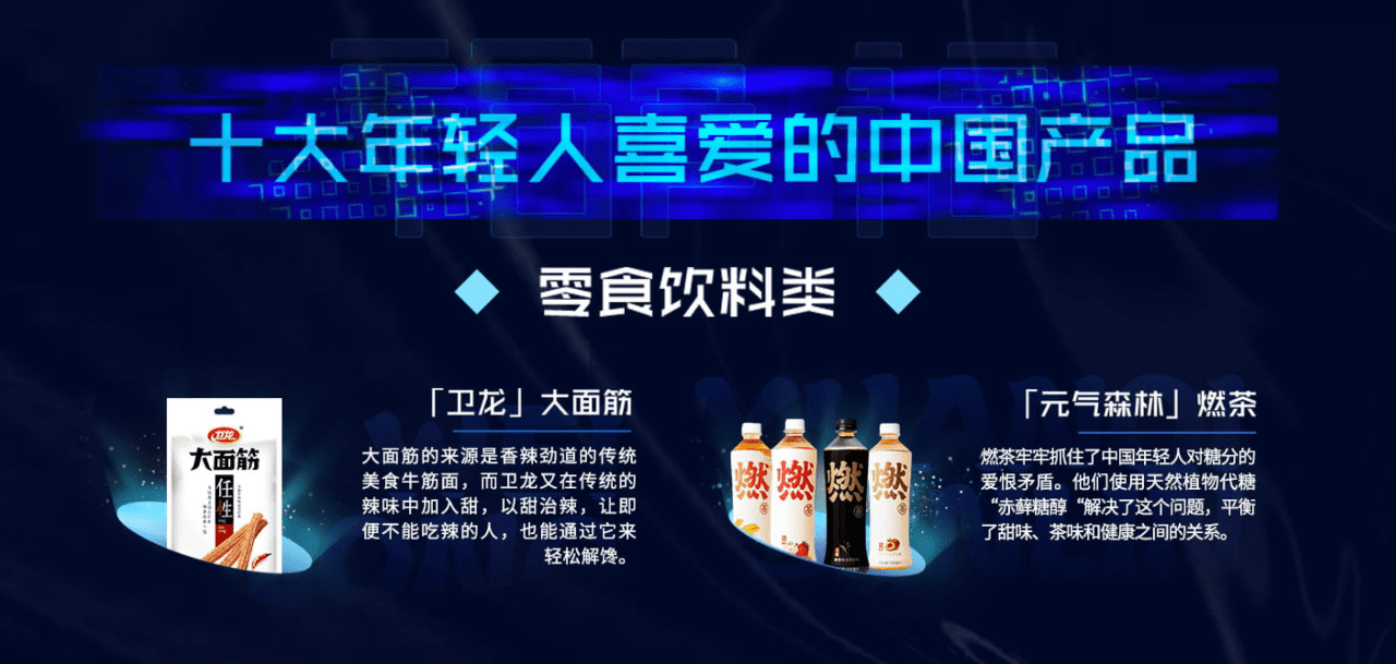 漩涡：测评视频才是B站商业价值金矿