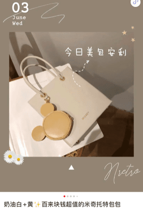 小微品牌指南：怎么在小红书上做生意｜ 麋鹿先生Sky