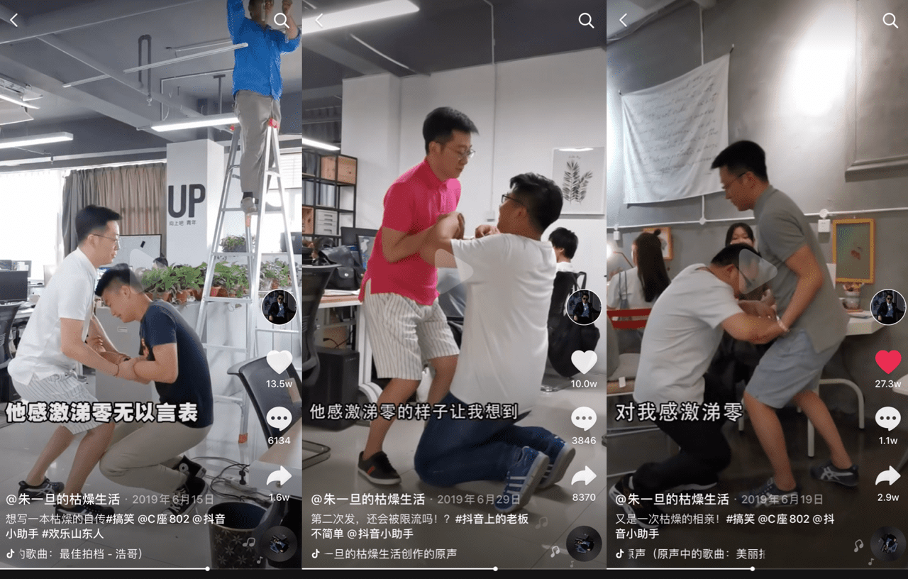乌玛小曼：3大黄金原则，教你写好一个抖音短视频脚本