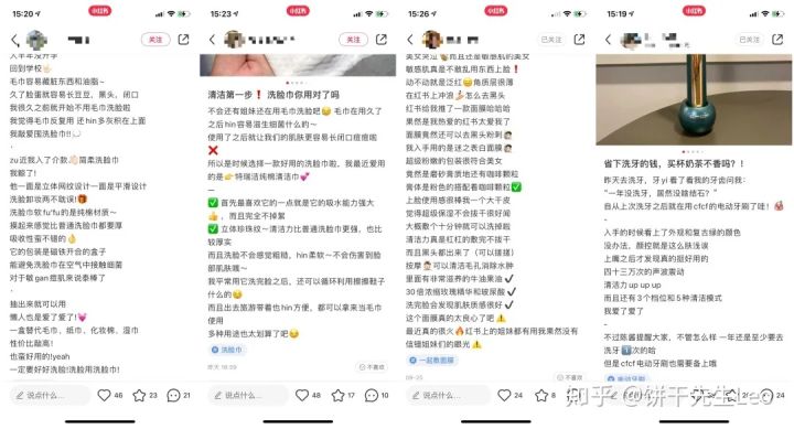 小红书实战干货，小红书排名实操教程｜饼干先生Leo