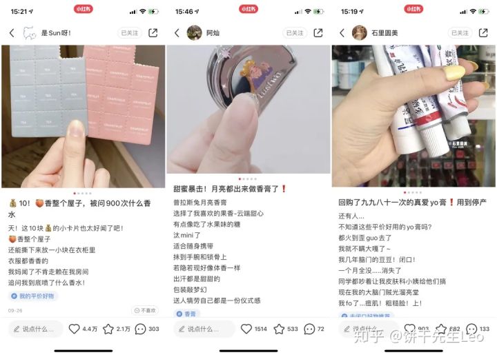 小红书实战干货，小红书排名实操教程｜饼干先生Leo