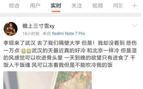 医美行业微博热门引流六大技巧