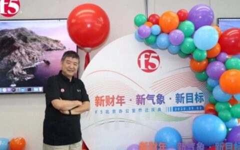 专访F5王学军：技术型B2B营销必须非常克制