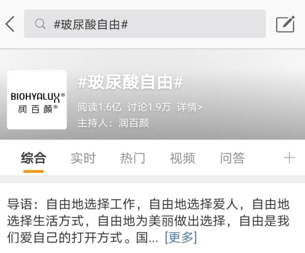 2020年小红书品牌营销总结，掌握这2种就够了｜千瓜