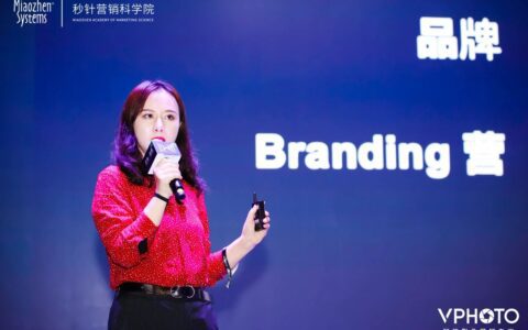 联合利华Alence LEE：品效之争——营销价值进化论