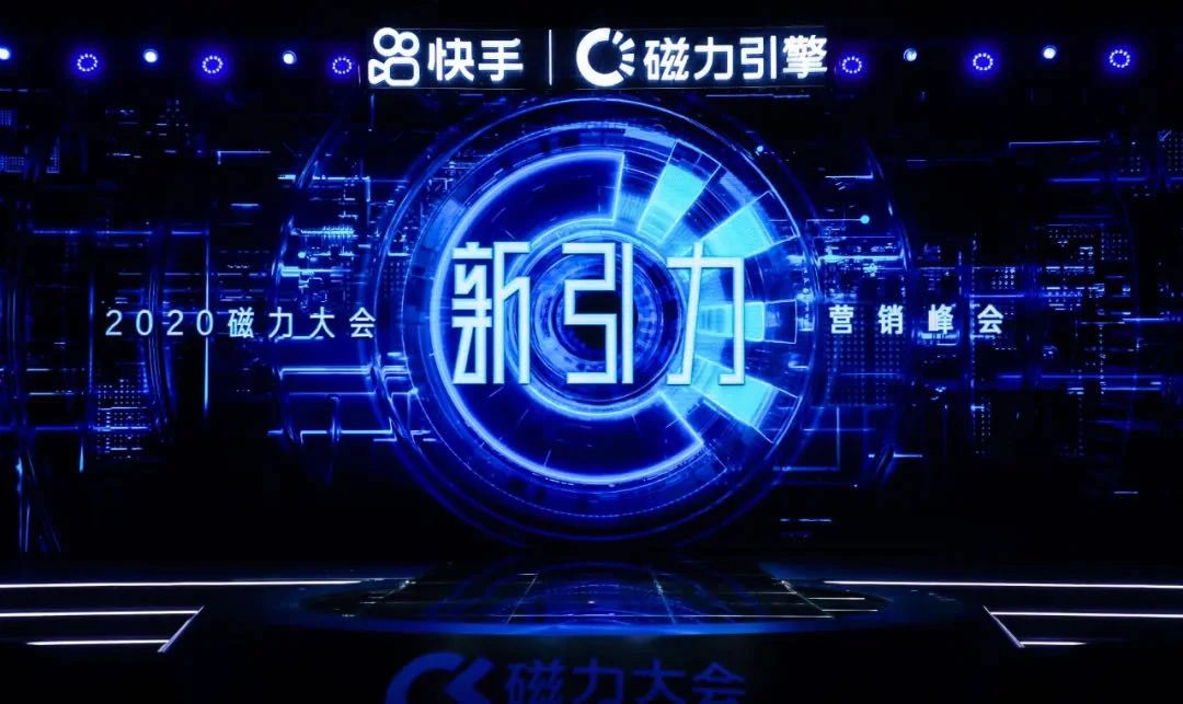 郭开文：两年了 , 快手帮品牌赚到钱了吗？