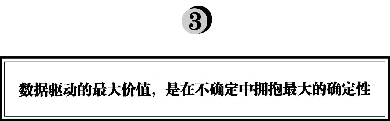 元气森林、三顿半、奈雪的茶，为什么都盯上了同一个增长武器｜观远数据联合创始人鲁伊莎