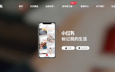 小红书视频号开放4个月后，做视频的小红书账号现在怎么样了｜麋鹿先生Sky