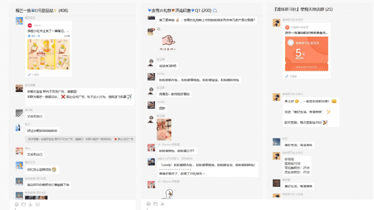 从“约惠圈”看“优惠券”背后隐藏的商业密码｜旖诺