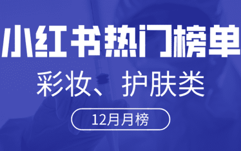 聊聊2021知乎好物推荐带货该怎么搞！