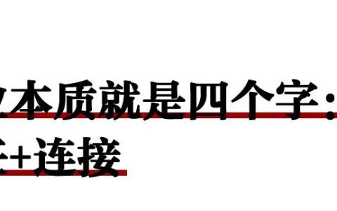 肖尚略：从《头号玩家》看新消费品牌的崛起逻辑
