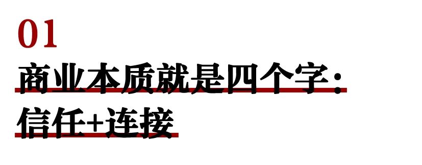 肖尚略：从《头号玩家》看新消费品牌的崛起逻辑