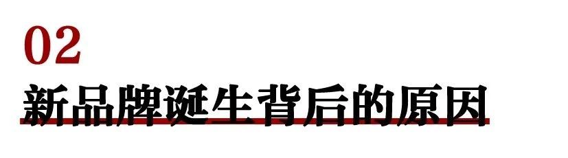 肖尚略：从《头号玩家》看新消费品牌的崛起逻辑