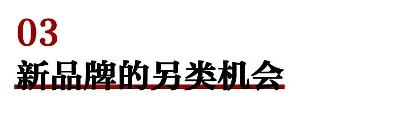 肖尚略：从《头号玩家》看新消费品牌的崛起逻辑