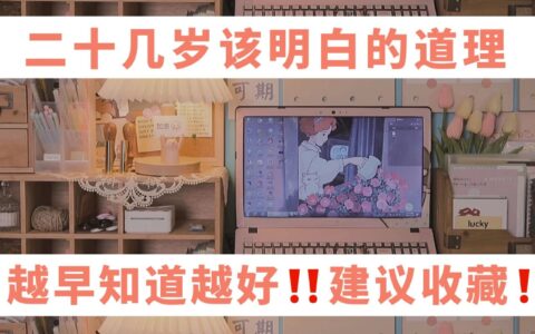 小郁儿：0基础新人如何开始运营小红书？