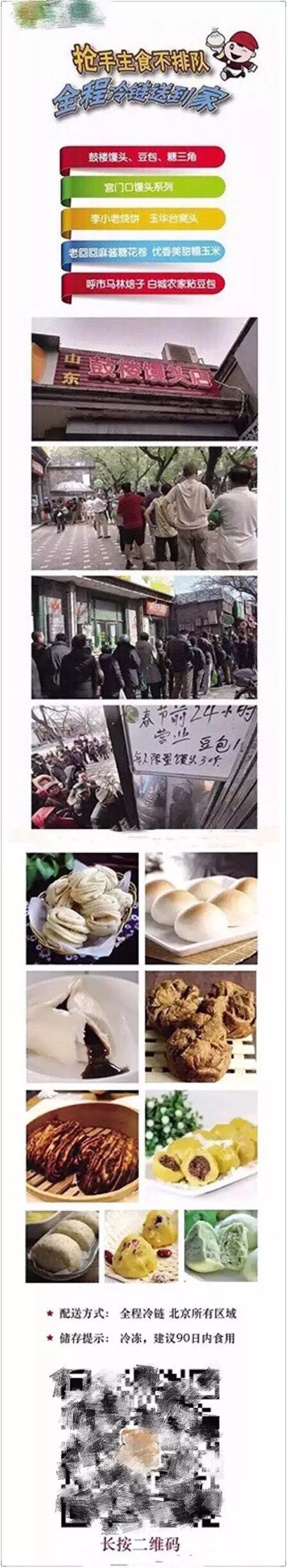 卫夕：在不可描述的网站上打广告是一种神马体验？