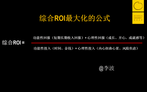 张一鸣：CEO总想招一些便宜的人，这才是最贵的