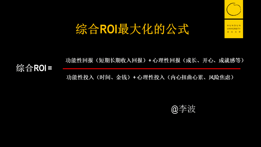 张一鸣:CEO总想招一些便宜的人,这才是最贵的