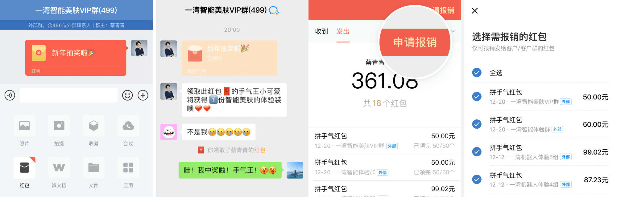 企微大更新丨离人近离增长就近，私域流量「触点」营销