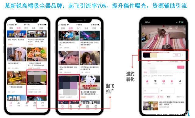 一文揭秘品牌如何在B站快速起飞