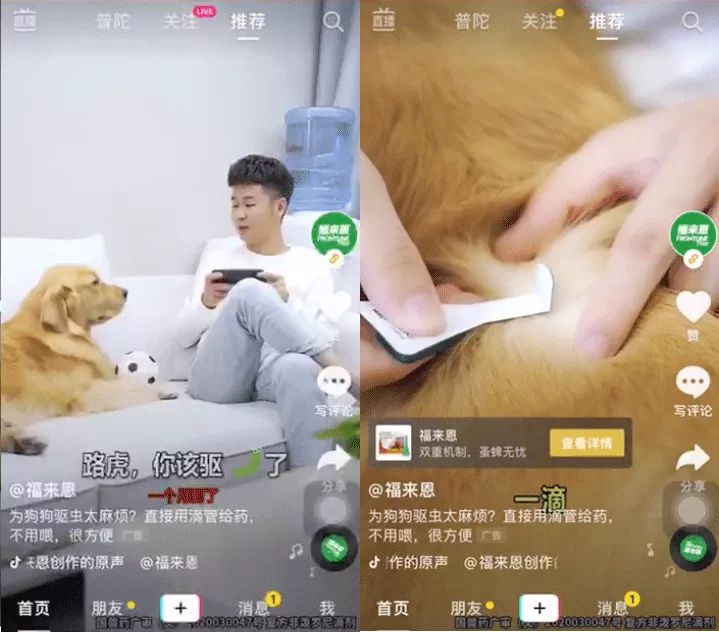 社交内容的灵活复用，是怎样推动「投放」走向高效？