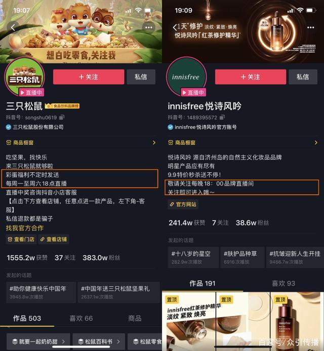 如何构建抖音企业号阵地经营，抢占日均百亿商机？