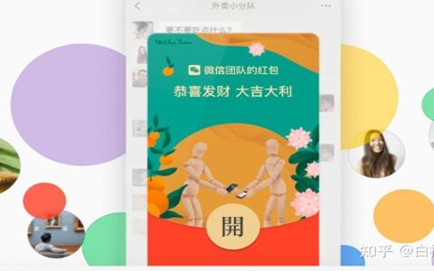 聊聊微信红包封面、微信8.0状态视频素材背后的商机