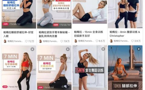 钟文：小红书想在健身领域做什么
