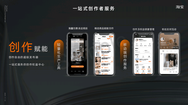 淘宝逛逛营销推广：KOC种草，达人笔记，笔记撰写，拍照摄影