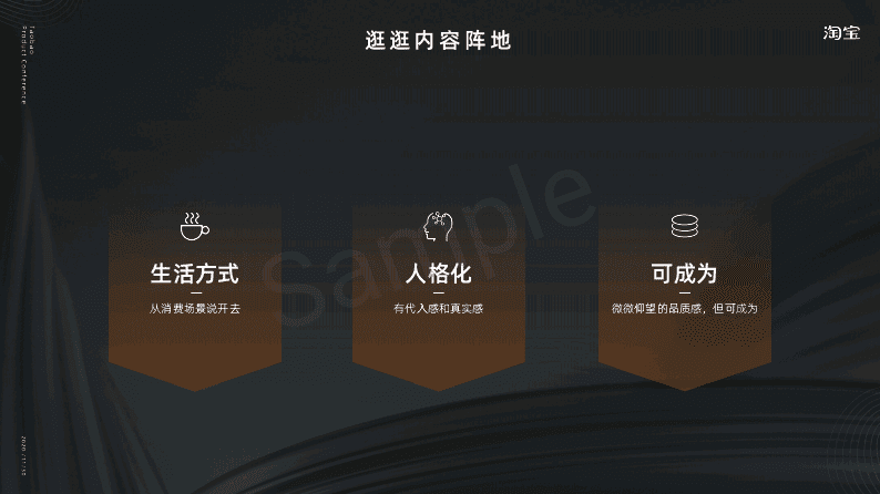 淘宝逛逛营销推广：KOC种草，达人笔记，笔记撰写，拍照摄影