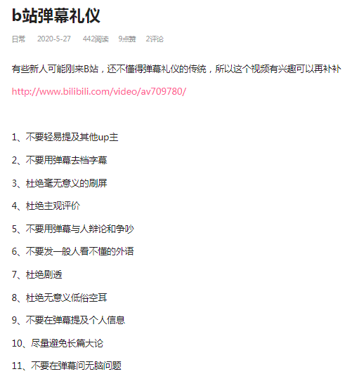 上市3年亏损50亿 拆解B站破圈背后的两大悖论｜深网