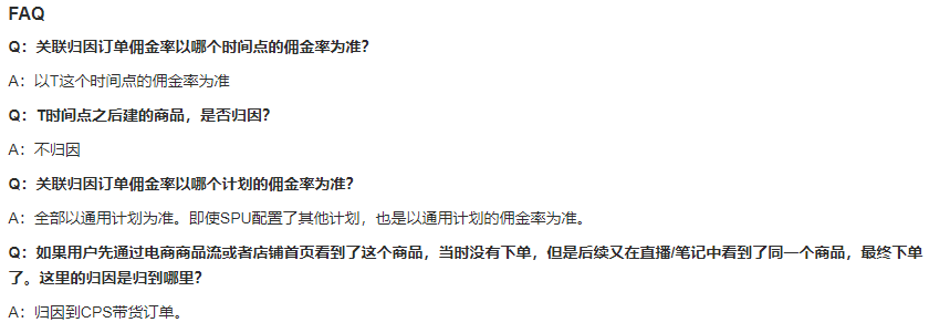 林卿 LinQ：小红书常见问答手册｜渔乎