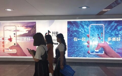 焦虑的抖音，要做另一个“微信” ｜AI财经社