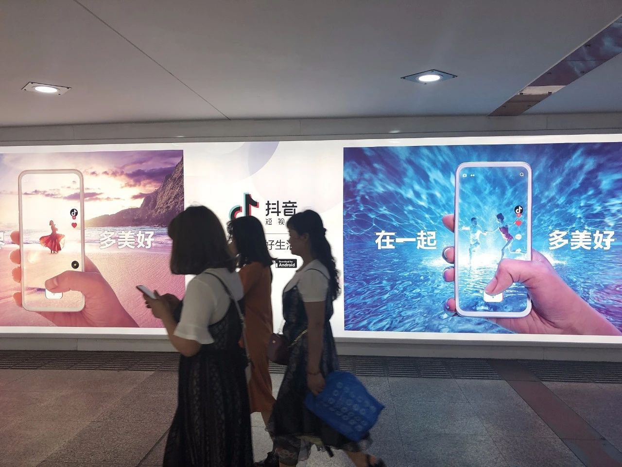 焦虑的抖音，要做另一个“微信” ｜AI财经社