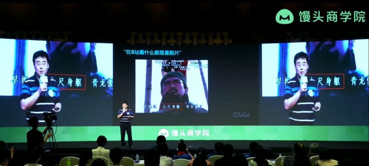 B站陈睿：如果有一天用户没有感动了，B站就死掉了