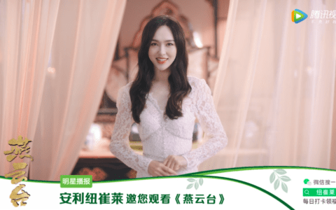微信搜一搜：被低估的营销蓝海｜程子