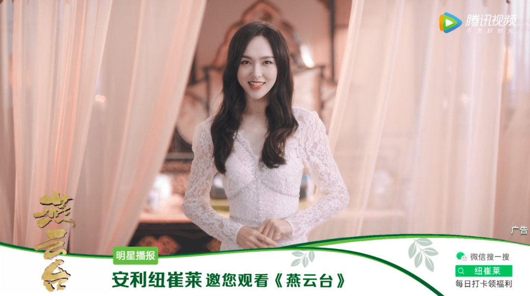 微信搜一搜：被低估的营销蓝海｜程子