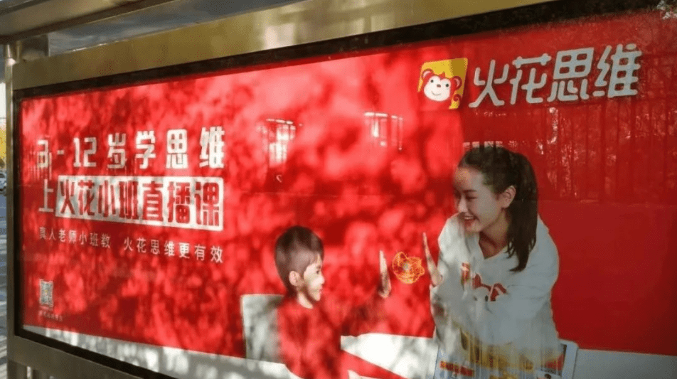 小树：火花思维三周年转介绍体系｜野生运营社区