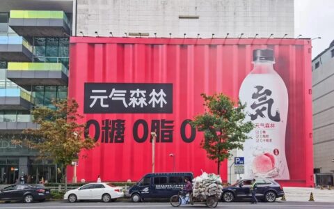 张睿：无糖气泡水之战，农夫山泉vs元气森林 | 深网